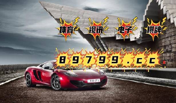 2024澳门跑狗图最新版今天104,安全性方案执行_增强版48.168