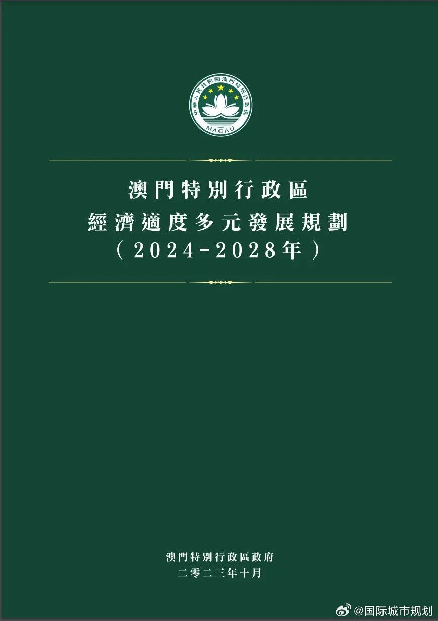 新澳门高级内部资料免费,执行机制评估_DIY工具版43.464