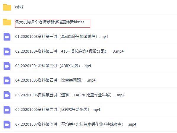 高压旋转接头 第486页