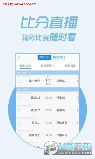 今晚上澳门特马必中一肖,精准分析实践_创业板23.862