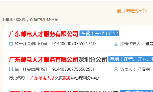 新澳高手论坛资料大全最新,可靠执行操作方式_后台版63.568