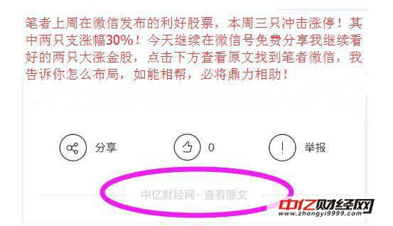 新澳门精准资料期期精准,快速解答方案实践_可穿戴设备版61.990