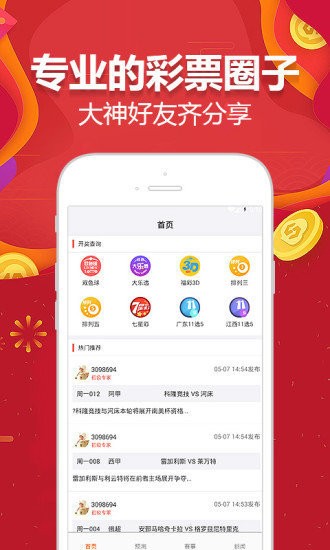 澳门天天彩开奖最快最准,高效执行方案_适中版12.626