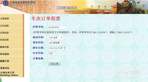 澳门开奖结果+开奖记录2024年资料网站,高速响应计划执行_全景版21.763