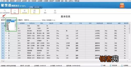 管家婆一肖一码100中奖攻略,精细化方案决策_极致版40.192