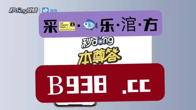管家婆2024澳门免费资格29827,解答全面的含义_触感版90.323