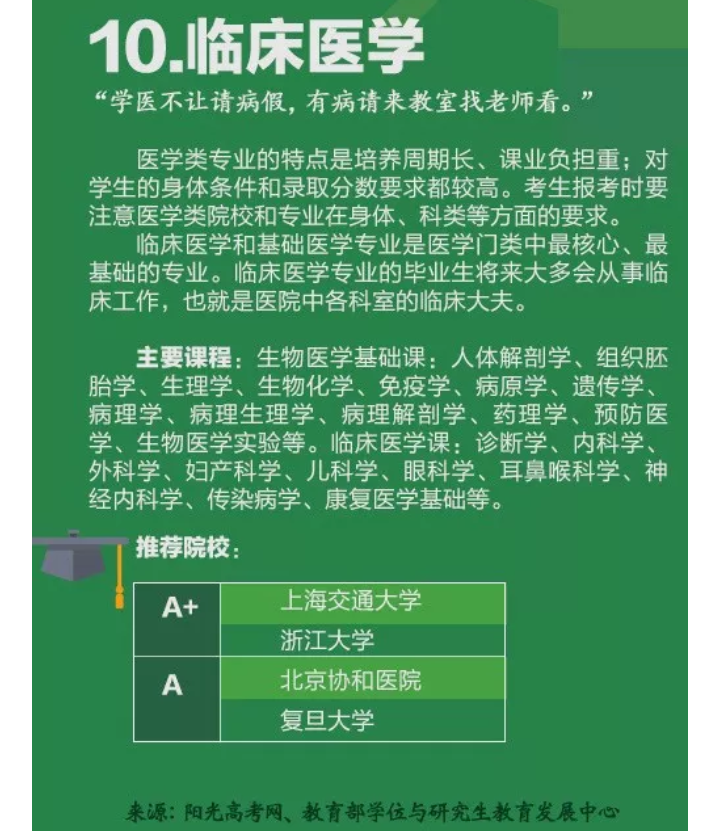 477777777王中王开奖结果,专业解读操行解决_绝版82.312