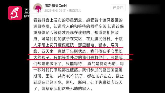 2024澳门六今晚开奖记录,安全设计解析说明法_迷你版40.785