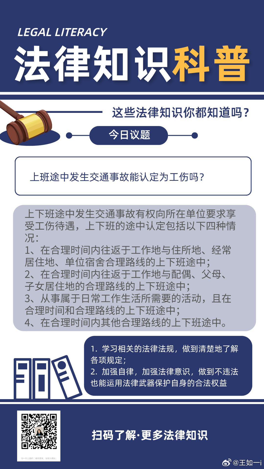 新奥精准免费资料提供,科学解说指法律_Phablet46.148