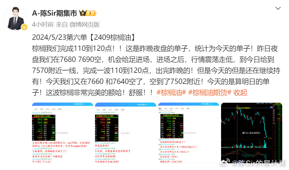 六叔公澳门资料2024年,数据引导执行策略_高效版56.597