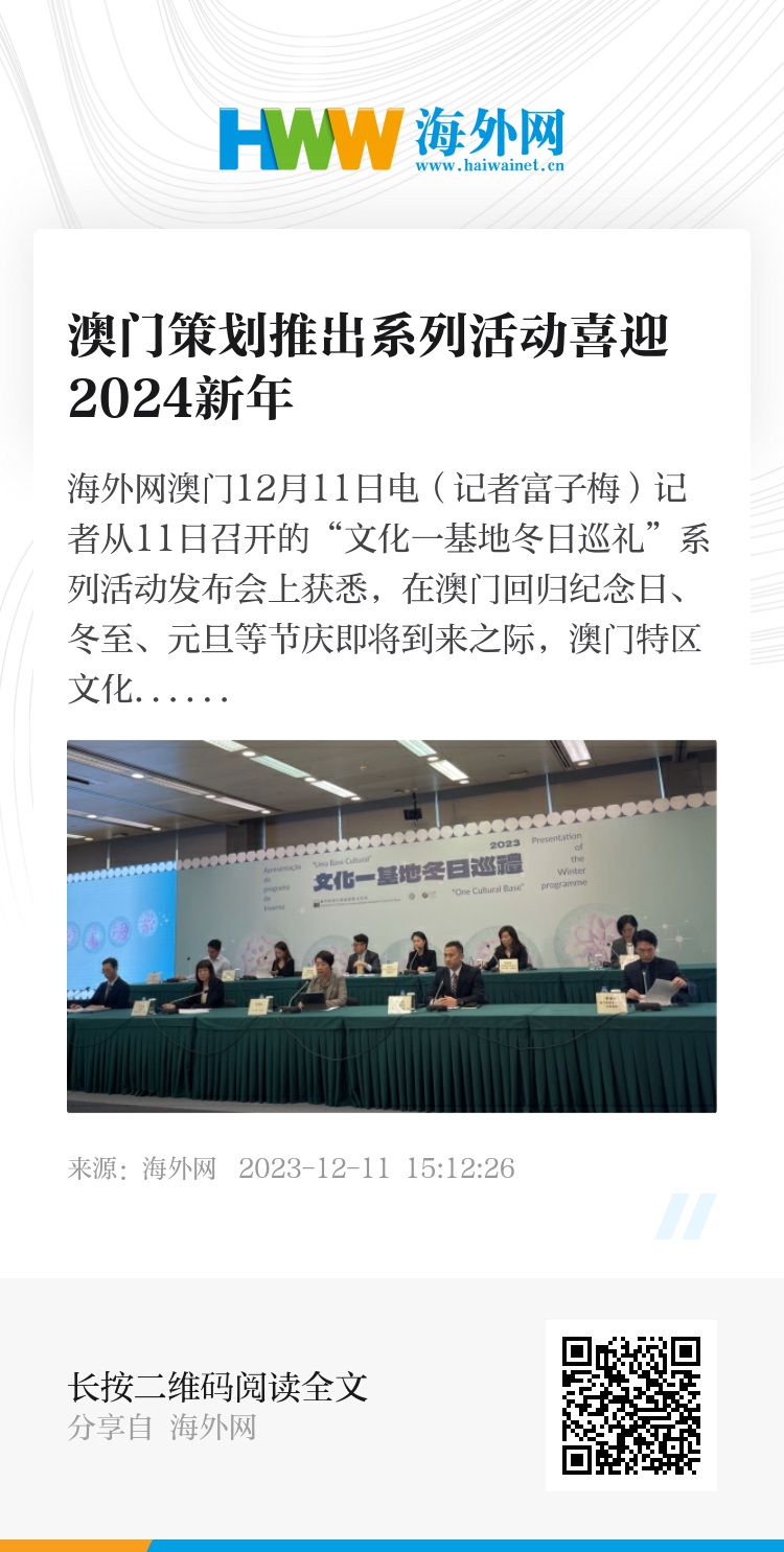 2024年新澳门天天开奖免费查询,策略优化计划_快捷版22.784
