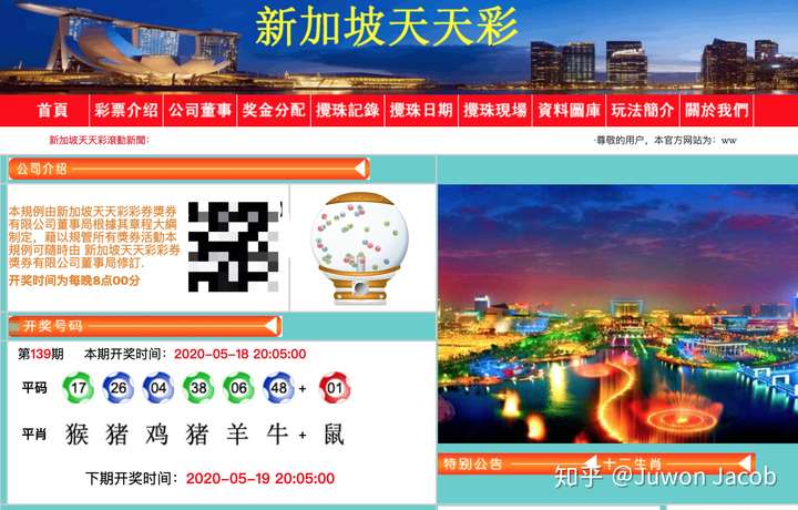 新澳天天彩,理论考证解析_改进版84.390