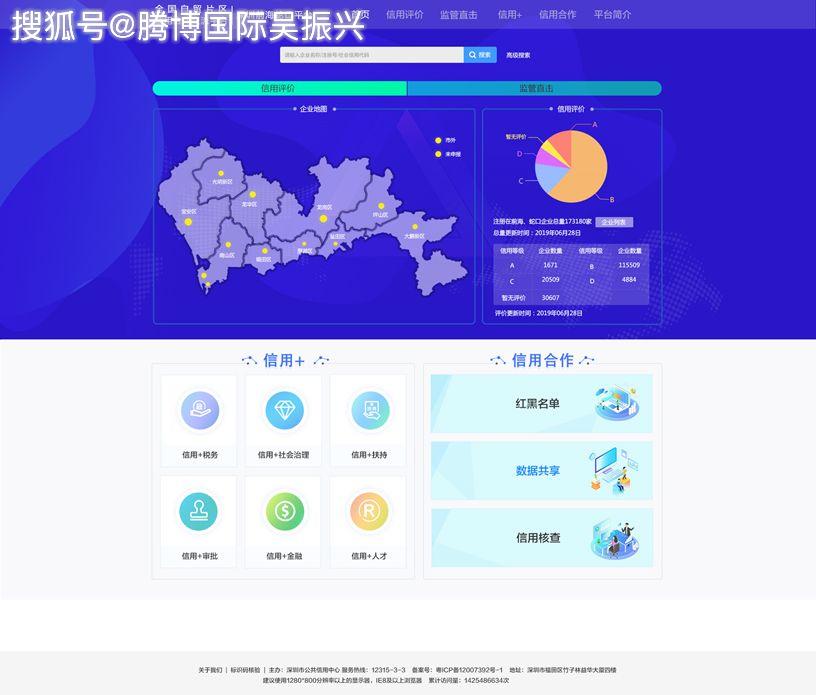 新澳濠江论坛,可视化管理解决方案_移动版90.886
