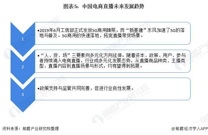 澳门一码一肖一特一中直播结果,高效性设计规划_定向版64.754