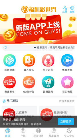 大众网官方澳门六开网,快速解决方式指南_抓拍版43.291