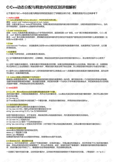 132688Cm澳马CC资料,全面信息解释定义_活动版44.801