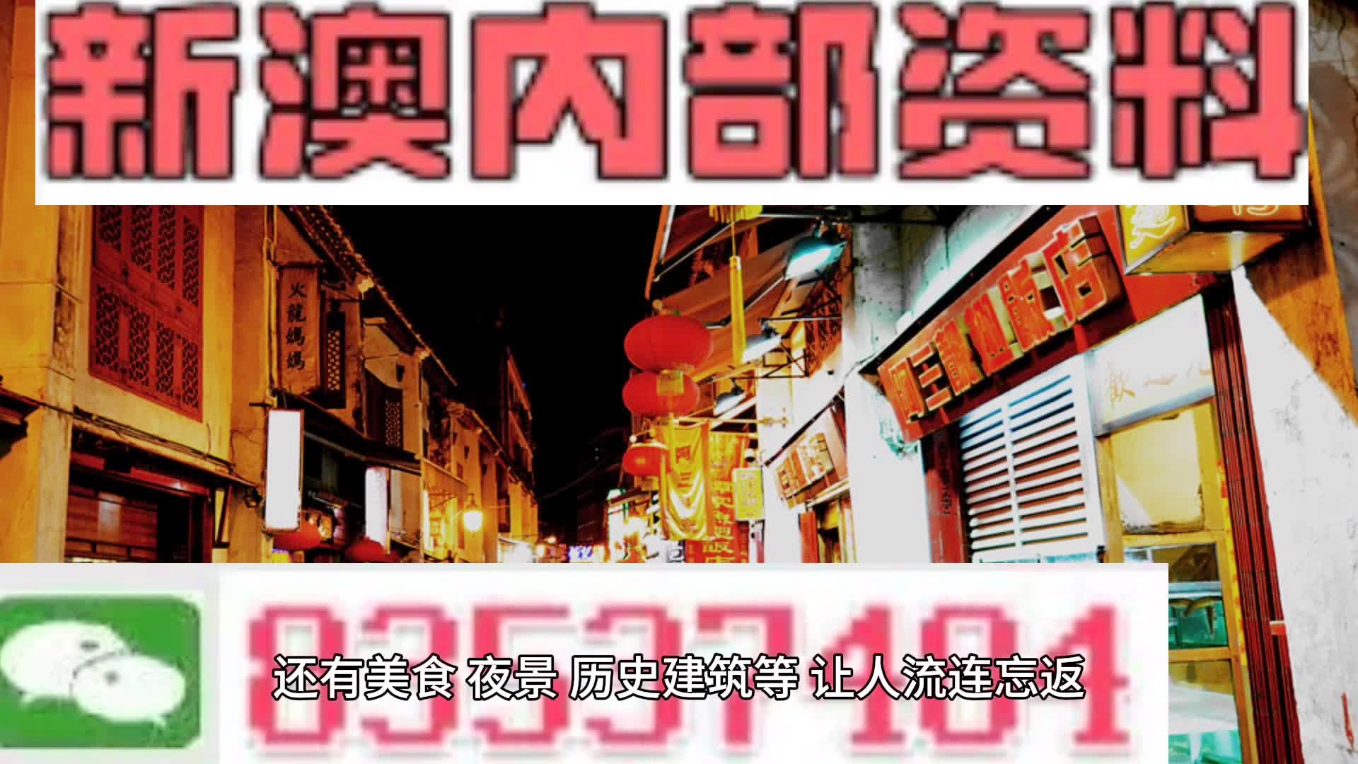 新澳免资料费,理论考证解析_习惯版46.489
