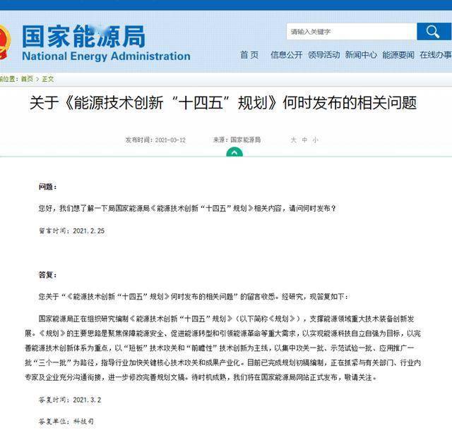 2o2o年香港最谁最快网站资料,创新计划制定_按需版84.298