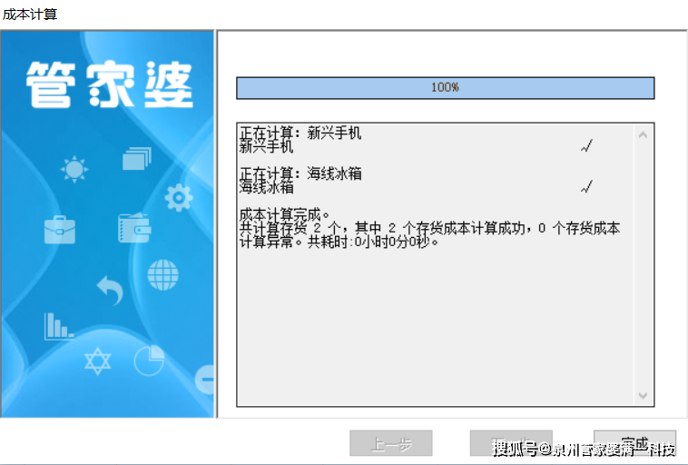 管家婆一肖一码100正确,精细化方案决策_艺术版21.167
