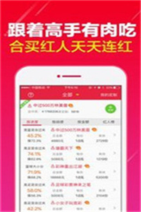 新澳精准资料免费提供生肖版,快速产出解决方案_未来版95.793