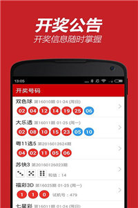 高压旋转接头 第468页
