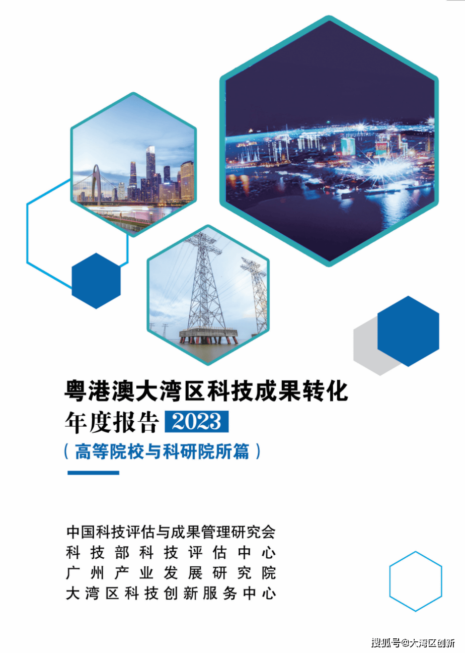 香港大众网官网,科技成果解析_先锋实践版7.360