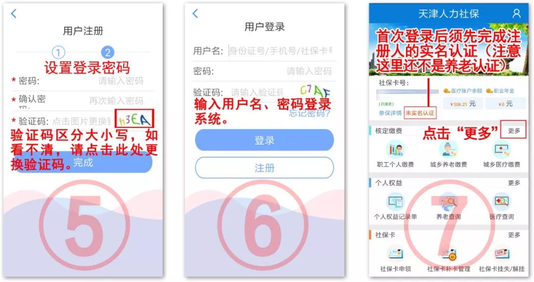 2024年管家婆正版资料,实地验证策略具体_强劲版66.818