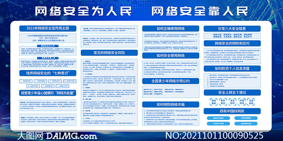 2024年新澳资料免费公开,安全设计方案评估_安静版78.226