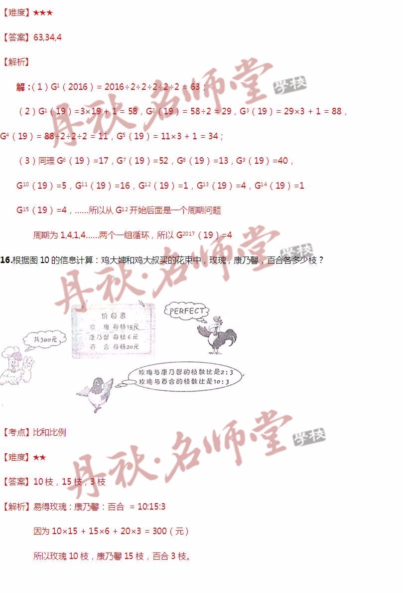 香港二四六旺角天下彩与你同行,科技成果解析_变革版58.602