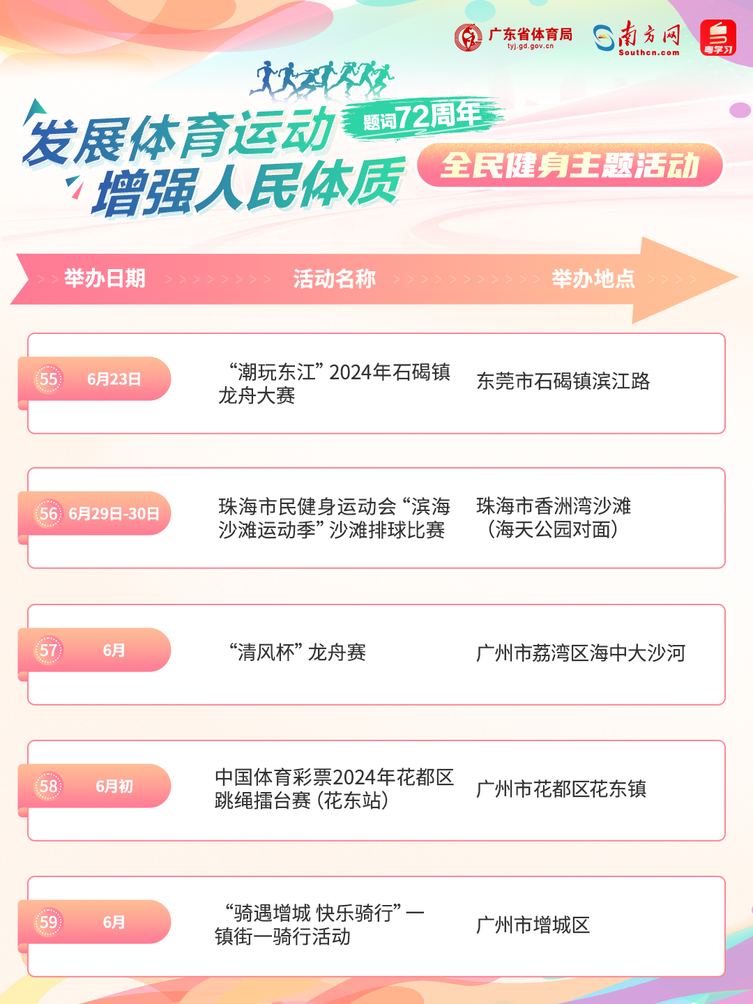 澳门管家婆一肖一马100中奖,行动规划执行_亲和版37.924