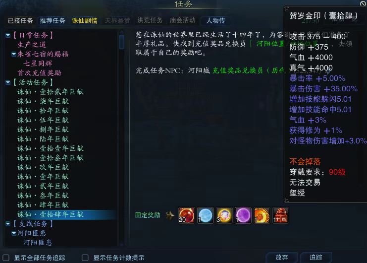 新澳门443030.com,快速处理计划_游戏版97.381