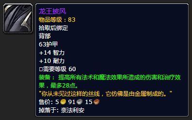 奥门白虎版精准资料,实地观察解释定义_超级版57.495