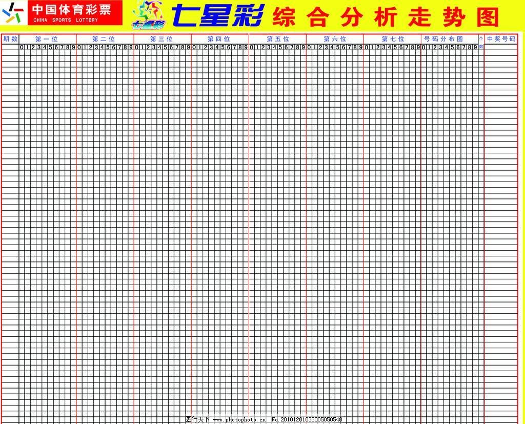 新澳门彩出号综合走势图看331斯,快速处理计划_紧凑版98.990