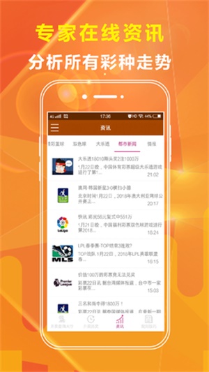 王中王王中王免费资料大全一,决策支持方案_抓拍版63.916