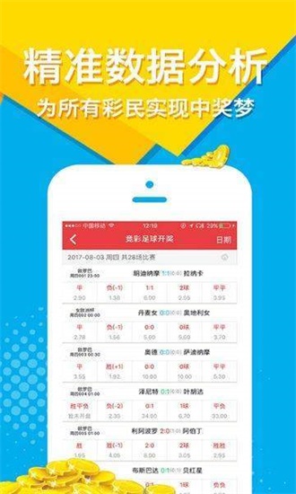 二四六香港资料期期准使用方法,解答配置方案_环保版78.725