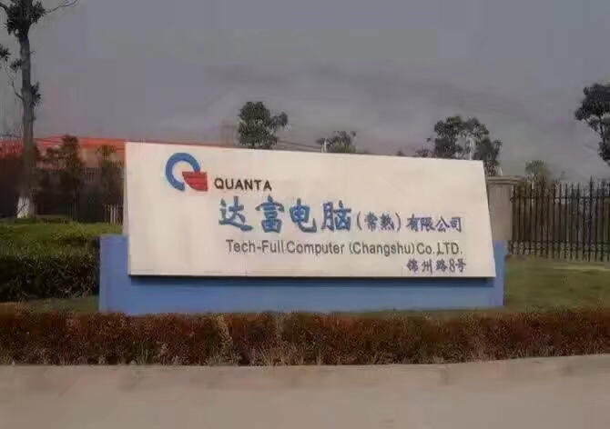 导热油旋转接头 第413页