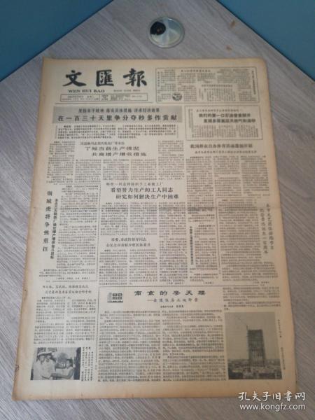导热油旋转接头 第412页