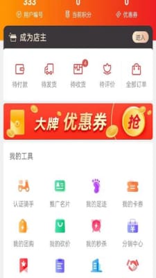 44666CCm彩民新奥彩,创新计划制定_媒体版17.692