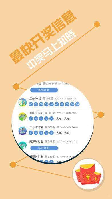 44666ccm彩民官网,创新计划制定_家庭版17.464