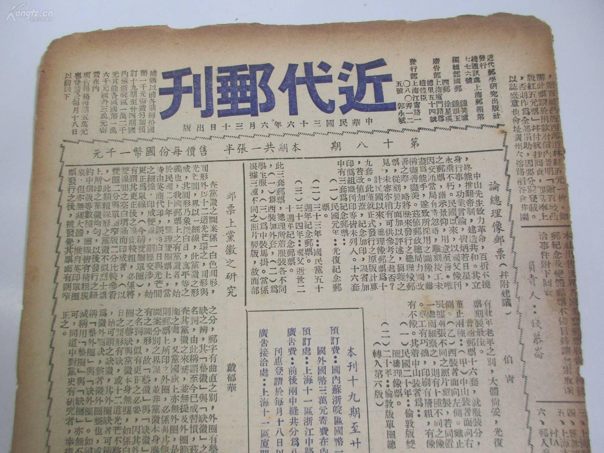 四不像正版资料2024,决策审批资料_目击版32.370