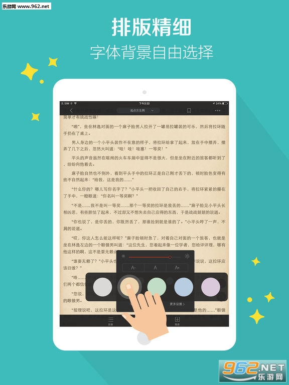 林婉言凌欧文，时代之声的激荡最新章节