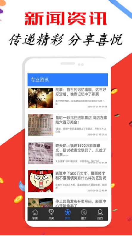 新澳门彩精准一码内部网站,快速处理计划_内置版44.361