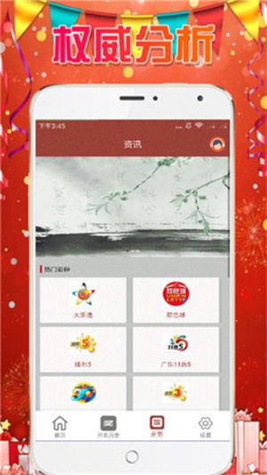 澳门天天开彩免费资料大全新版,高效执行方案_寻找版73.112