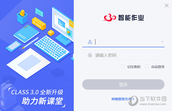 2024澳门特马今晚开奖一,安全性方案执行_快捷版32.695