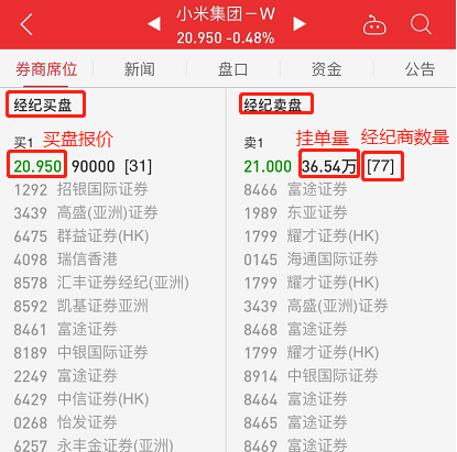2024香港今期开奖号码马会,持续改进策略_主力版60.560