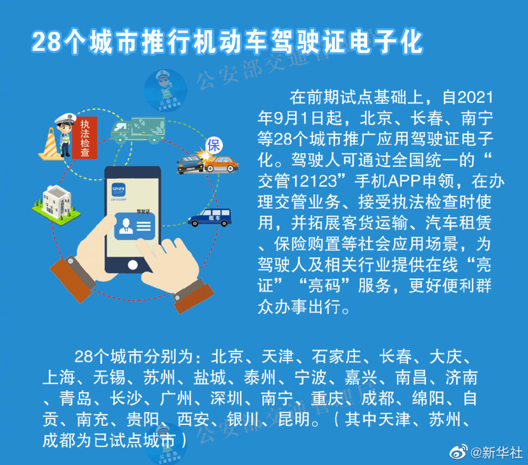 澳门百晓生免费资料,方案优化实施_无限版95.867