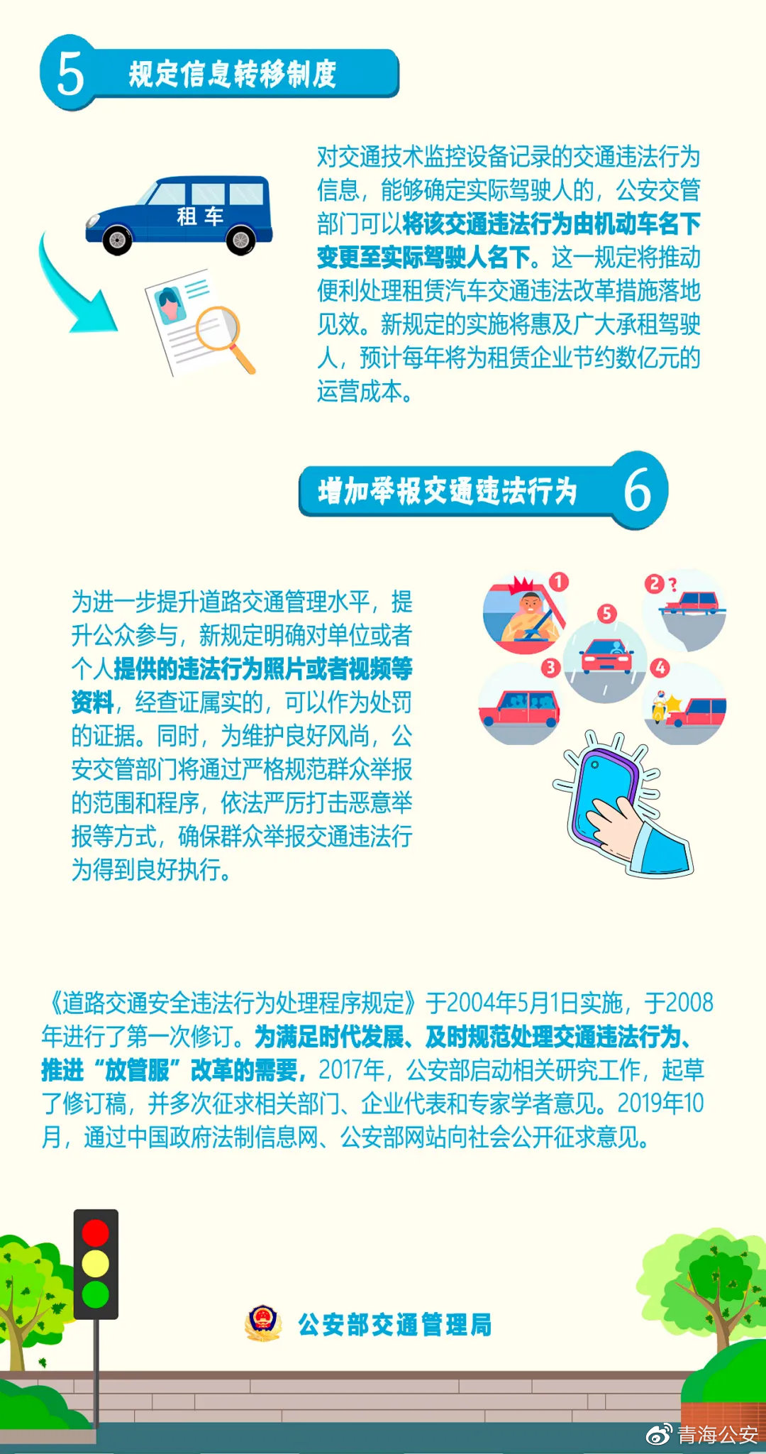 2014澳门天天开好彩大全,安全保障措施_云技术版41.697