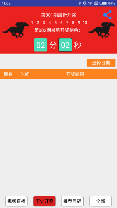 澳门天天彩期期精准单双波色,高效执行方案_套件版51.888