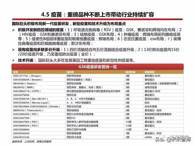 82157.com 全网最准,定性解析明确评估_VR版20.146