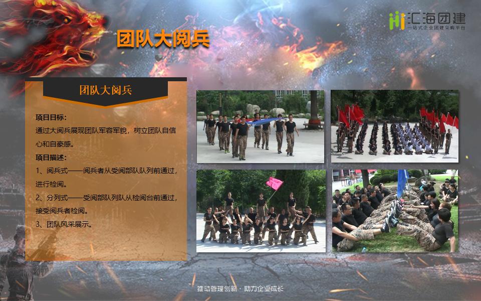 新澳战狼团队资料,连贯性方法执行评估_习惯版16.286